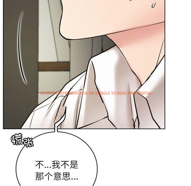 查看漫画屋檐下的光/當我們住在一起 - 第55話 - sayhentaiz.net中的2851685图片 查看漫画屋檐下的光/當我們住在一起 - 第55話 - sayhentaiz.net中的2851685图片