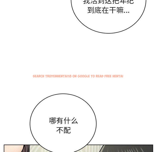 查看漫画屋檐下的光/當我們住在一起 - 第55話 - sayhentaiz.net中的2851688图片 查看漫画屋檐下的光/當我們住在一起 - 第55話 - sayhentaiz.net中的2851688图片