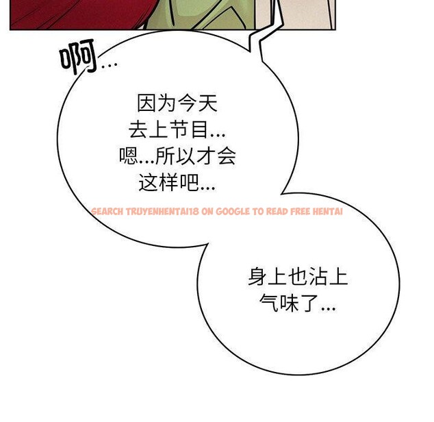 查看漫画屋檐下的光/當我們住在一起 - 第55話 - sayhentaiz.net中的2851705图片 查看漫画屋檐下的光/當我們住在一起 - 第55話 - sayhentaiz.net中的2851705图片