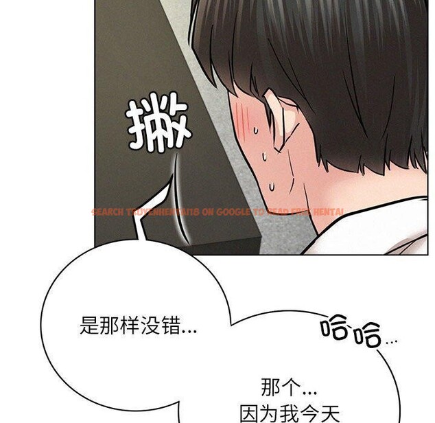 查看漫画屋檐下的光/當我們住在一起 - 第55話 - sayhentaiz.net中的2851712图片 查看漫画屋檐下的光/當我們住在一起 - 第55話 - sayhentaiz.net中的2851712图片