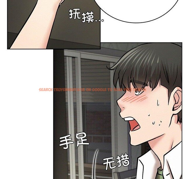 查看漫画屋檐下的光/當我們住在一起 - 第55話 - sayhentaiz.net中的2851714图片 查看漫画屋檐下的光/當我們住在一起 - 第55話 - sayhentaiz.net中的2851714图片