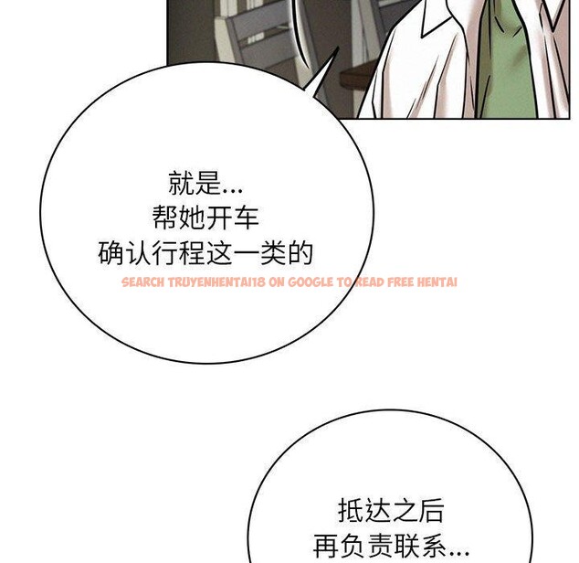 查看漫画屋檐下的光/當我們住在一起 - 第55話 - sayhentaiz.net中的2851715图片 查看漫画屋檐下的光/當我們住在一起 - 第55話 - sayhentaiz.net中的2851715图片