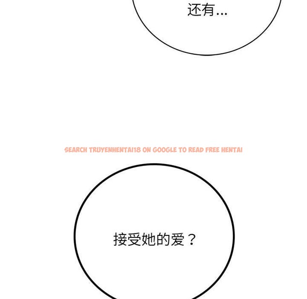查看漫画屋檐下的光/當我們住在一起 - 第55話 - sayhentaiz.net中的2851716图片 查看漫画屋檐下的光/當我們住在一起 - 第55話 - sayhentaiz.net中的2851716图片