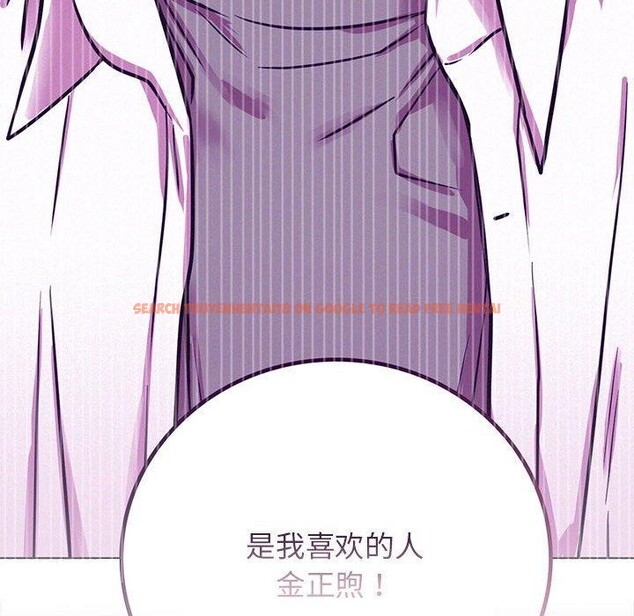 查看漫画屋檐下的光/當我們住在一起 - 第55話 - sayhentaiz.net中的2851721图片 查看漫画屋檐下的光/當我們住在一起 - 第55話 - sayhentaiz.net中的2851721图片