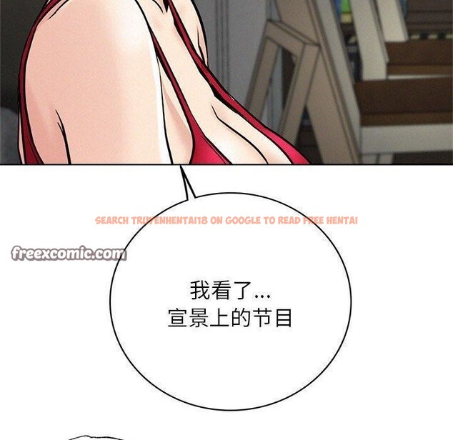 查看漫画屋檐下的光/當我們住在一起 - 第55話 - sayhentaiz.net中的2851723图片 查看漫画屋檐下的光/當我們住在一起 - 第55話 - sayhentaiz.net中的2851723图片