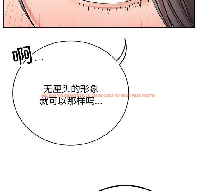 查看漫画屋檐下的光/當我們住在一起 - 第55話 - sayhentaiz.net中的2851728图片 查看漫画屋檐下的光/當我們住在一起 - 第55話 - sayhentaiz.net中的2851728图片