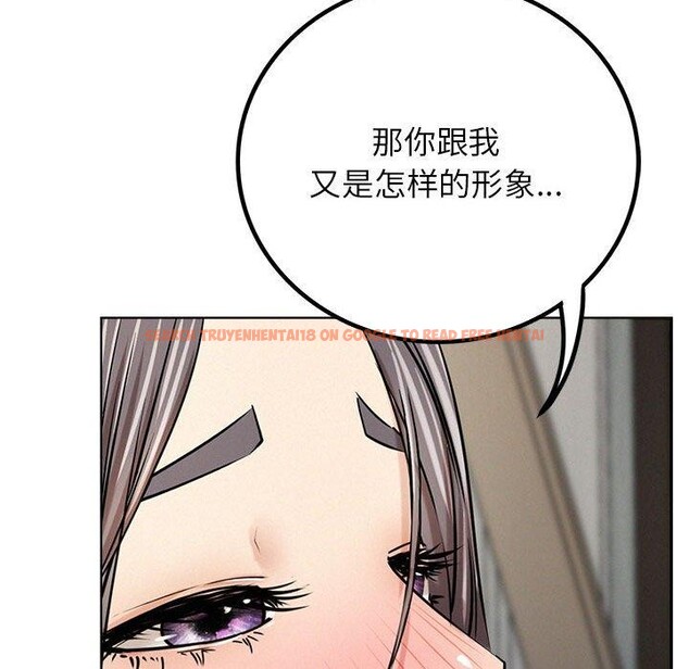 查看漫画屋檐下的光/當我們住在一起 - 第55話 - sayhentaiz.net中的2851729图片 查看漫画屋檐下的光/當我們住在一起 - 第55話 - sayhentaiz.net中的2851729图片