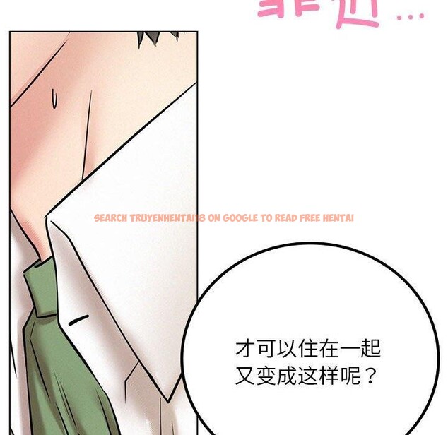 查看漫画屋檐下的光/當我們住在一起 - 第55話 - sayhentaiz.net中的2851731图片 查看漫画屋檐下的光/當我們住在一起 - 第55話 - sayhentaiz.net中的2851731图片