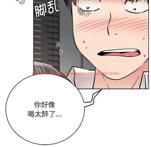 查看漫画屋檐下的光/當我們住在一起 - 第55話 - sayhentaiz.net中的2851737图片 查看漫画屋檐下的光/當我們住在一起 - 第55話 - sayhentaiz.net中的2851737图片