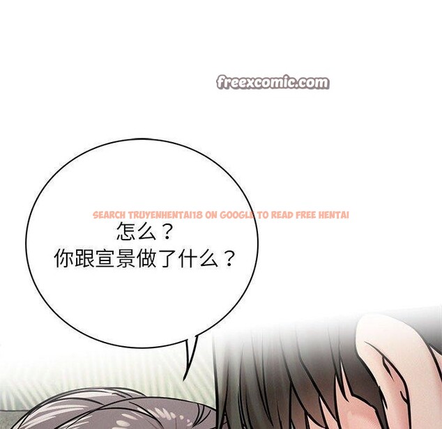 查看漫画屋檐下的光/當我們住在一起 - 第55話 - sayhentaiz.net中的2851738图片 查看漫画屋檐下的光/當我們住在一起 - 第55話 - sayhentaiz.net中的2851738图片