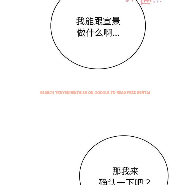 查看漫画屋檐下的光/當我們住在一起 - 第55話 - sayhentaiz.net中的2851750图片 查看漫画屋檐下的光/當我們住在一起 - 第55話 - sayhentaiz.net中的2851750图片