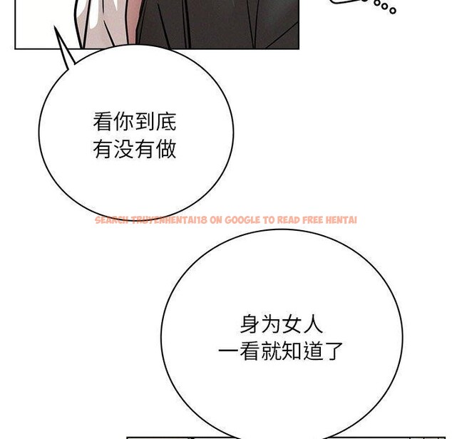 查看漫画屋檐下的光/當我們住在一起 - 第55話 - sayhentaiz.net中的2851752图片 查看漫画屋檐下的光/當我們住在一起 - 第55話 - sayhentaiz.net中的2851752图片