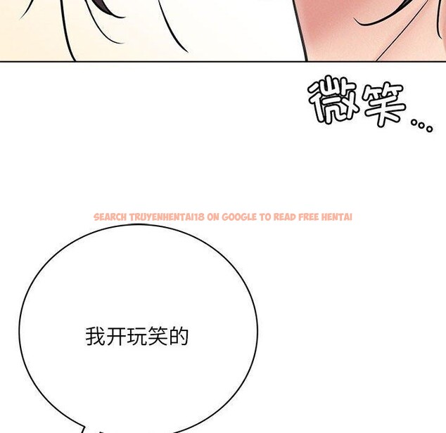 查看漫画屋檐下的光/當我們住在一起 - 第55話 - sayhentaiz.net中的2851761图片 查看漫画屋檐下的光/當我們住在一起 - 第55話 - sayhentaiz.net中的2851761图片