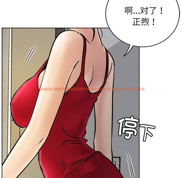 查看漫画屋檐下的光/當我們住在一起 - 第55話 - sayhentaiz.net中的2851765图片 查看漫画屋檐下的光/當我們住在一起 - 第55話 - sayhentaiz.net中的2851765图片
