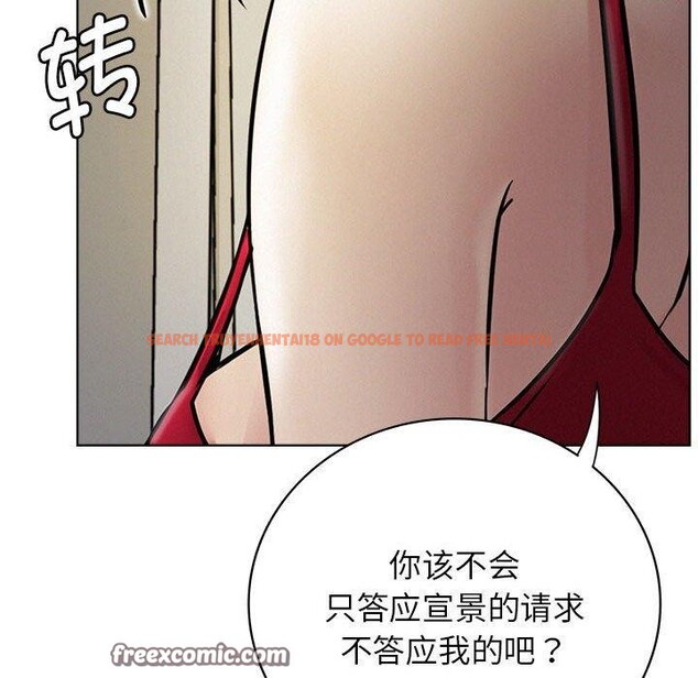 查看漫画屋檐下的光/當我們住在一起 - 第55話 - sayhentaiz.net中的2851768图片 查看漫画屋檐下的光/當我們住在一起 - 第55話 - sayhentaiz.net中的2851768图片