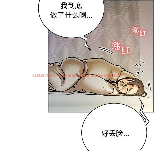 查看漫画屋檐下的光/當我們住在一起 - 第55話 - sayhentaiz.net中的2851776图片 查看漫画屋檐下的光/當我們住在一起 - 第55話 - sayhentaiz.net中的2851776图片