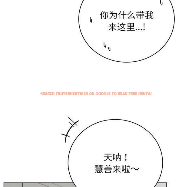 查看漫画屋檐下的光/當我們住在一起 - 第56話 - sayhentaiz.net中的2881279图片 查看漫画屋檐下的光/當我們住在一起 - 第56話 - sayhentaiz.net中的2881279图片