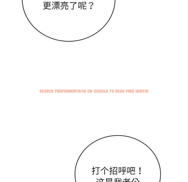 查看漫画屋檐下的光/當我們住在一起 - 第56話 - sayhentaiz.net中的2881284图片 查看漫画屋檐下的光/當我們住在一起 - 第56話 - sayhentaiz.net中的2881284图片