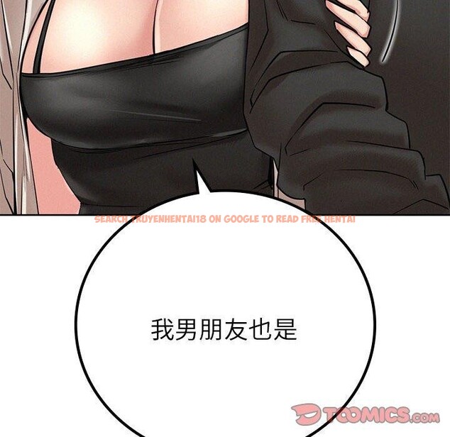 查看漫画屋檐下的光/當我們住在一起 - 第56話 - sayhentaiz.net中的2881295图片 查看漫画屋檐下的光/當我們住在一起 - 第56話 - sayhentaiz.net中的2881295图片