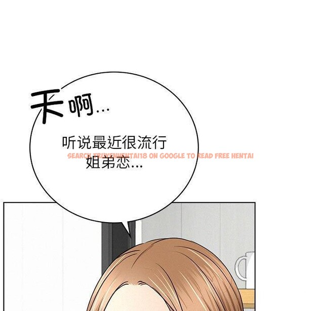 查看漫画屋檐下的光/當我們住在一起 - 第56話 - sayhentaiz.net中的2881299图片 查看漫画屋檐下的光/當我們住在一起 - 第56話 - sayhentaiz.net中的2881299图片