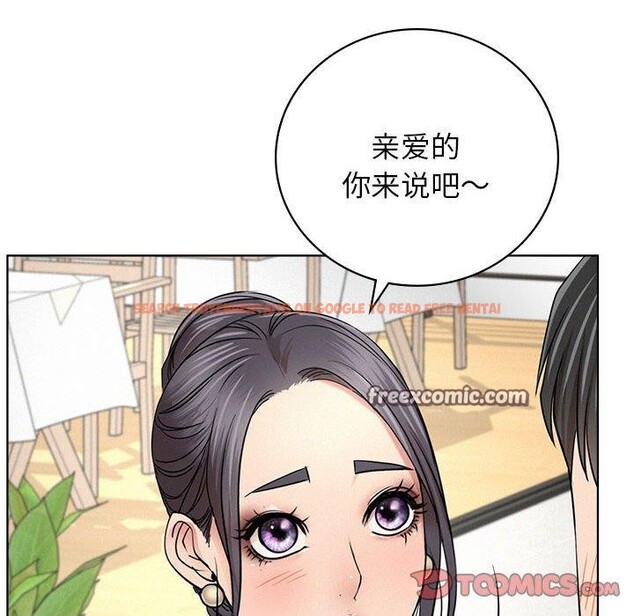 查看漫画屋檐下的光/當我們住在一起 - 第56話 - sayhentaiz.net中的2881304图片 查看漫画屋檐下的光/當我們住在一起 - 第56話 - sayhentaiz.net中的2881304图片