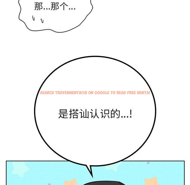 查看漫画屋檐下的光/當我們住在一起 - 第56話 - sayhentaiz.net中的2881308图片 查看漫画屋檐下的光/當我們住在一起 - 第56話 - sayhentaiz.net中的2881308图片