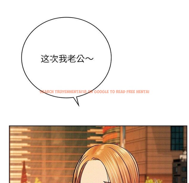 查看漫画屋檐下的光/當我們住在一起 - 第56話 - sayhentaiz.net中的2881318图片 查看漫画屋檐下的光/當我們住在一起 - 第56話 - sayhentaiz.net中的2881318图片