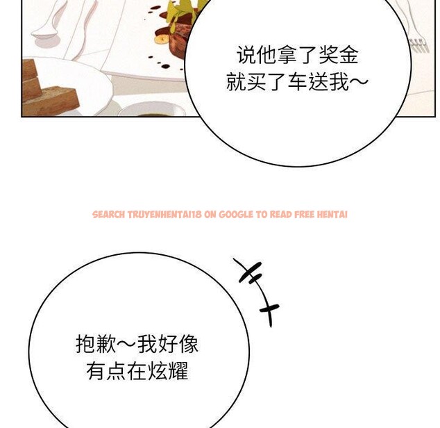 查看漫画屋檐下的光/當我們住在一起 - 第56話 - sayhentaiz.net中的2881320图片 查看漫画屋檐下的光/當我們住在一起 - 第56話 - sayhentaiz.net中的2881320图片