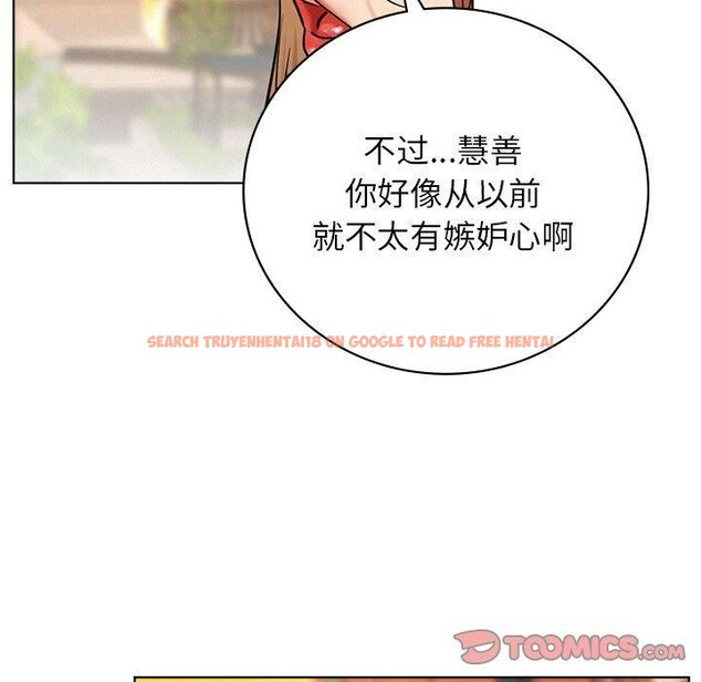 查看漫画屋檐下的光/當我們住在一起 - 第56話 - sayhentaiz.net中的2881322图片 查看漫画屋檐下的光/當我們住在一起 - 第56話 - sayhentaiz.net中的2881322图片
