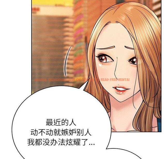 查看漫画屋檐下的光/當我們住在一起 - 第56話 - sayhentaiz.net中的2881323图片 查看漫画屋檐下的光/當我們住在一起 - 第56話 - sayhentaiz.net中的2881323图片