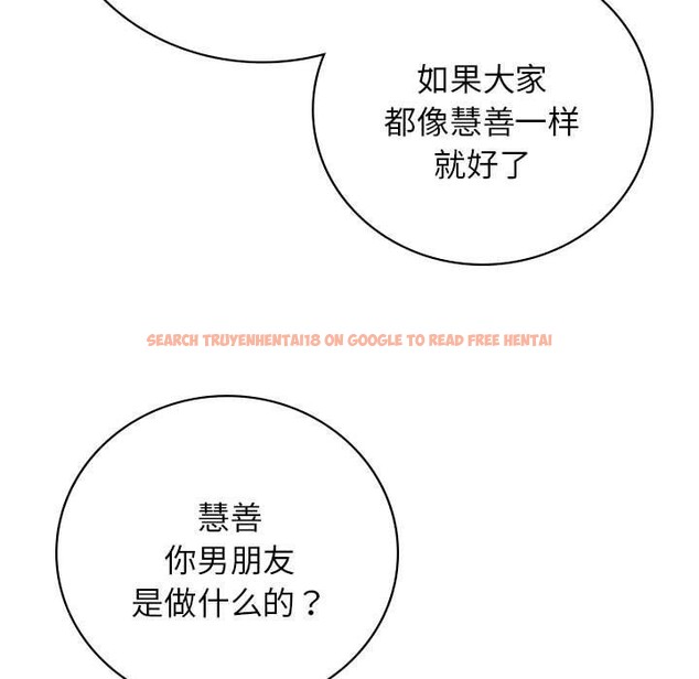 查看漫画屋檐下的光/當我們住在一起 - 第56話 - sayhentaiz.net中的2881324图片 查看漫画屋檐下的光/當我們住在一起 - 第56話 - sayhentaiz.net中的2881324图片