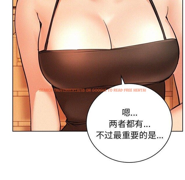 查看漫画屋檐下的光/當我們住在一起 - 第56話 - sayhentaiz.net中的2881335图片 查看漫画屋檐下的光/當我們住在一起 - 第56話 - sayhentaiz.net中的2881335图片