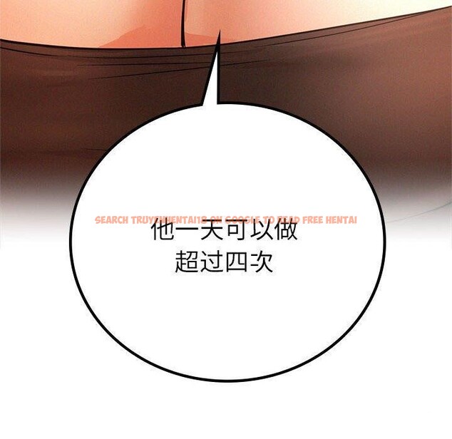 查看漫画屋檐下的光/當我們住在一起 - 第56話 - sayhentaiz.net中的2881339图片 查看漫画屋檐下的光/當我們住在一起 - 第56話 - sayhentaiz.net中的2881339图片