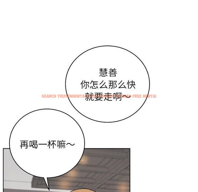 查看漫画屋檐下的光/當我們住在一起 - 第56話 - sayhentaiz.net中的2881342图片 查看漫画屋檐下的光/當我們住在一起 - 第56話 - sayhentaiz.net中的2881342图片