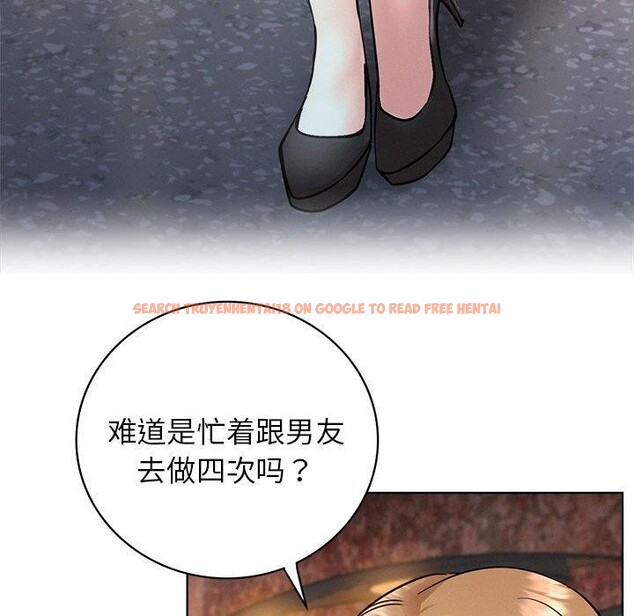查看漫画屋檐下的光/當我們住在一起 - 第56話 - sayhentaiz.net中的2881347图片 查看漫画屋檐下的光/當我們住在一起 - 第56話 - sayhentaiz.net中的2881347图片