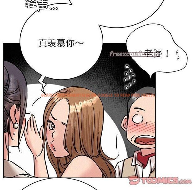 查看漫画屋檐下的光/當我們住在一起 - 第56話 - sayhentaiz.net中的2881349图片 查看漫画屋檐下的光/當我們住在一起 - 第56話 - sayhentaiz.net中的2881349图片