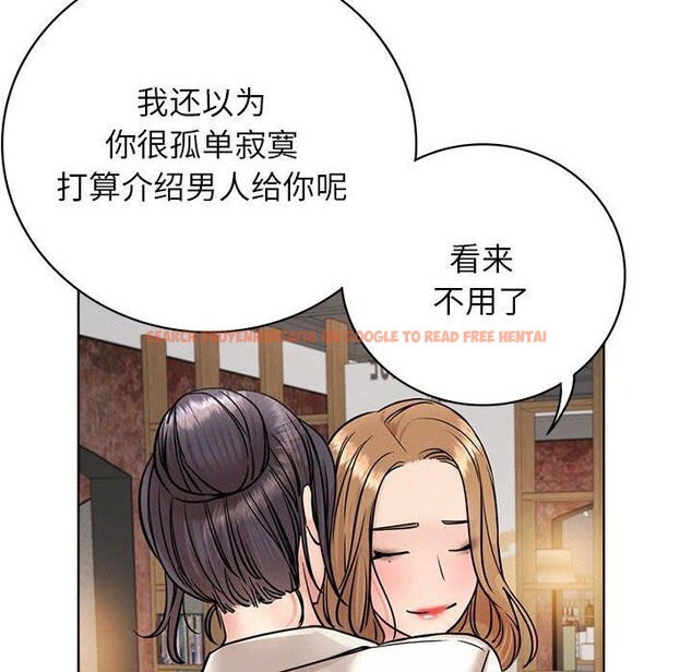 查看漫画屋檐下的光/當我們住在一起 - 第56話 - sayhentaiz.net中的2881350图片 查看漫画屋檐下的光/當我們住在一起 - 第56話 - sayhentaiz.net中的2881350图片