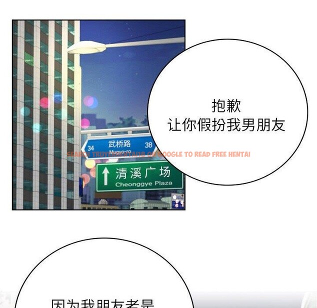 查看漫画屋檐下的光/當我們住在一起 - 第56話 - sayhentaiz.net中的2881356图片 查看漫画屋檐下的光/當我們住在一起 - 第56話 - sayhentaiz.net中的2881356图片