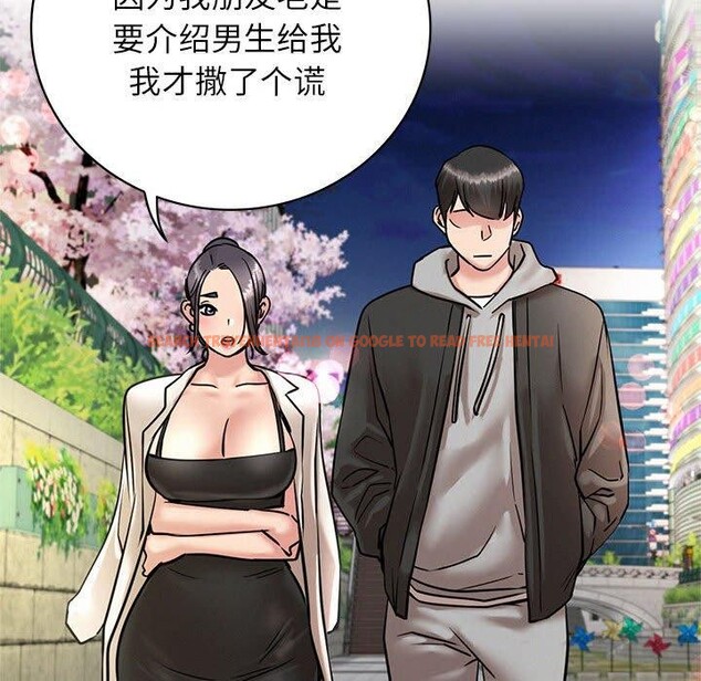 查看漫画屋檐下的光/當我們住在一起 - 第56話 - sayhentaiz.net中的2881357图片 查看漫画屋檐下的光/當我們住在一起 - 第56話 - sayhentaiz.net中的2881357图片
