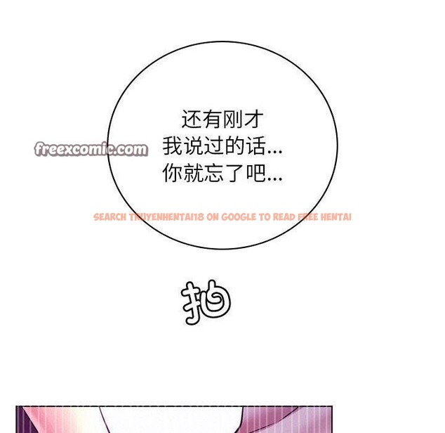 查看漫画屋檐下的光/當我們住在一起 - 第56話 - sayhentaiz.net中的2881364图片 查看漫画屋檐下的光/當我們住在一起 - 第56話 - sayhentaiz.net中的2881364图片