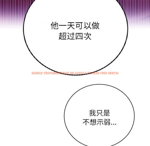 查看漫画屋檐下的光/當我們住在一起 - 第56話 - sayhentaiz.net中的2881368图片 查看漫画屋檐下的光/當我們住在一起 - 第56話 - sayhentaiz.net中的2881368图片