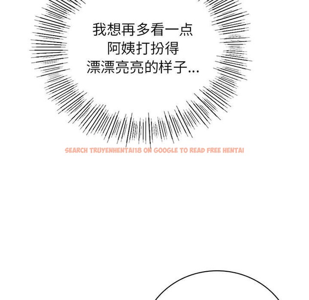 查看漫画屋檐下的光/當我們住在一起 - 第56話 - sayhentaiz.net中的2881375图片 查看漫画屋檐下的光/當我們住在一起 - 第56話 - sayhentaiz.net中的2881375图片