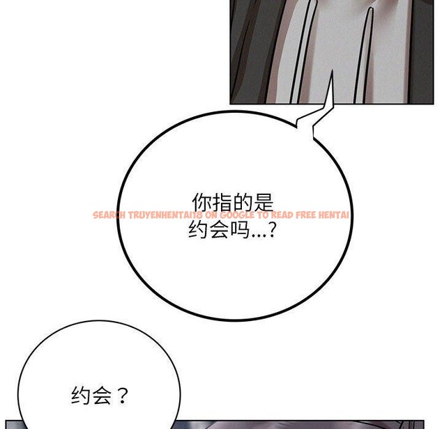 查看漫画屋檐下的光/當我們住在一起 - 第57話 - sayhentaiz.net中的2907381图片 查看漫画屋檐下的光/當我們住在一起 - 第57話 - sayhentaiz.net中的2907381图片