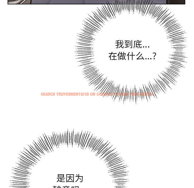 查看漫画屋檐下的光/當我們住在一起 - 第57話 - sayhentaiz.net中的2907402图片 查看漫画屋檐下的光/當我們住在一起 - 第57話 - sayhentaiz.net中的2907402图片