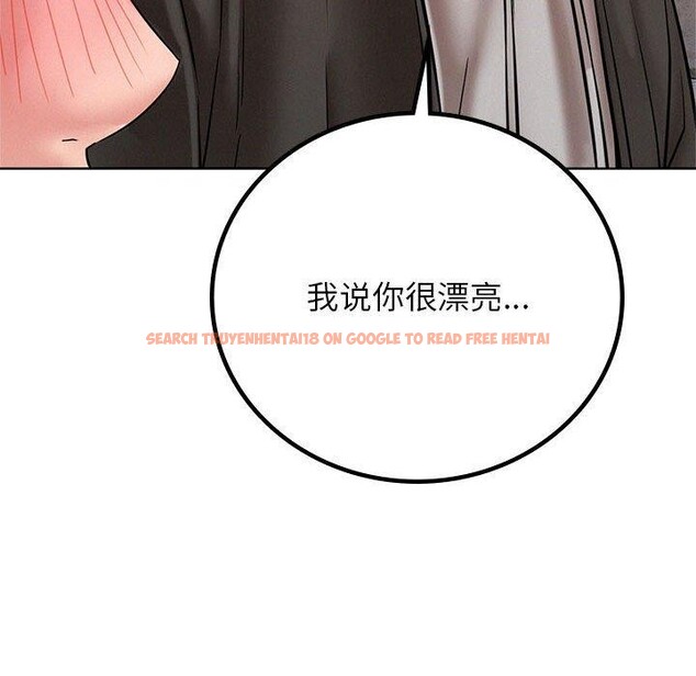 查看漫画屋檐下的光/當我們住在一起 - 第57話 - sayhentaiz.net中的2907426图片 查看漫画屋檐下的光/當我們住在一起 - 第57話 - sayhentaiz.net中的2907426图片