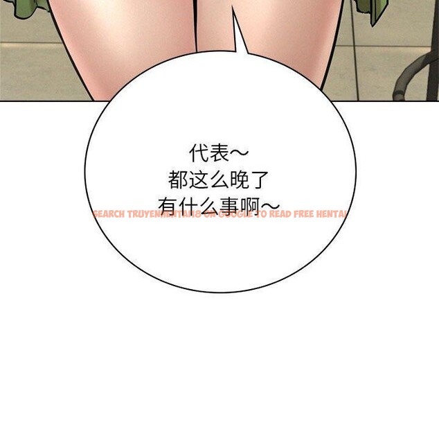 查看漫画屋檐下的光/當我們住在一起 - 第57話 - sayhentaiz.net中的2907463图片 查看漫画屋檐下的光/當我們住在一起 - 第57話 - sayhentaiz.net中的2907463图片