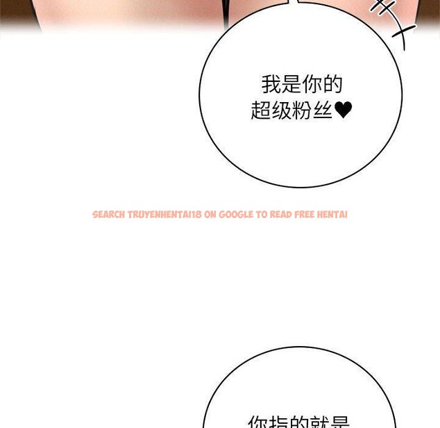 查看漫画屋檐下的光/當我們住在一起 - 第57話 - sayhentaiz.net中的2907470图片 查看漫画屋檐下的光/當我們住在一起 - 第57話 - sayhentaiz.net中的2907470图片