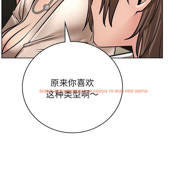 查看漫画屋檐下的光/當我們住在一起 - 第57話 - sayhentaiz.net中的2907472图片 查看漫画屋檐下的光/當我們住在一起 - 第57話 - sayhentaiz.net中的2907472图片