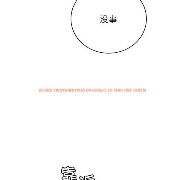 查看漫画屋檐下的光/當我們住在一起 - 第57話 - sayhentaiz.net中的2907479图片 查看漫画屋檐下的光/當我們住在一起 - 第57話 - sayhentaiz.net中的2907479图片