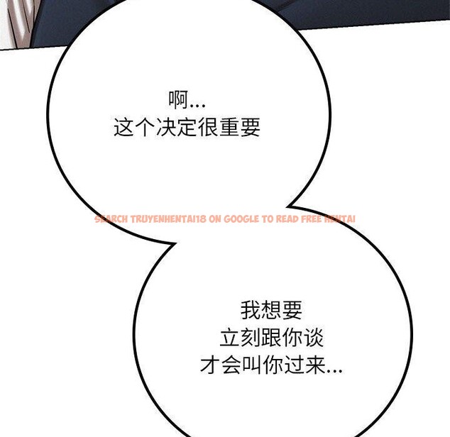 查看漫画屋檐下的光/當我們住在一起 - 第57話 - sayhentaiz.net中的2907484图片 查看漫画屋檐下的光/當我們住在一起 - 第57話 - sayhentaiz.net中的2907484图片